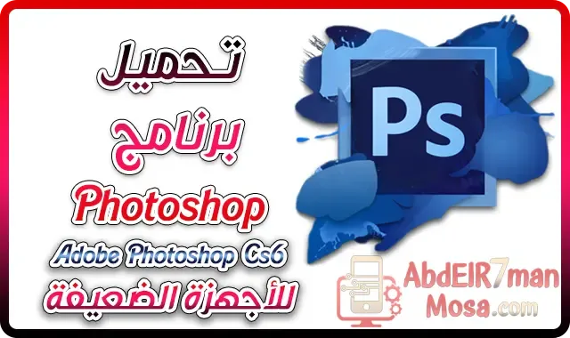 صورة