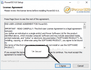 تحميل برنامج power iso 2016 مضغوط للكمبيوتر لتشغيل الالعاب ونسخ وحرق الاسطوانات برابط واحد مباشر