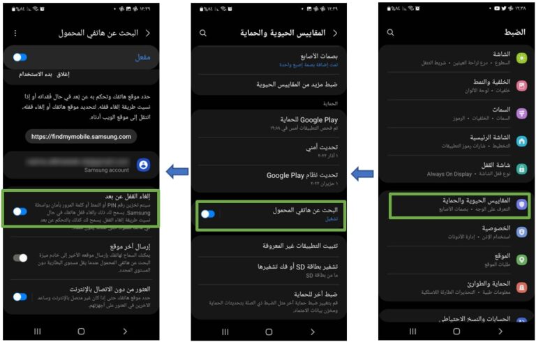 برنامج لغلق الملفات برقم سرى حماية الخصوصية