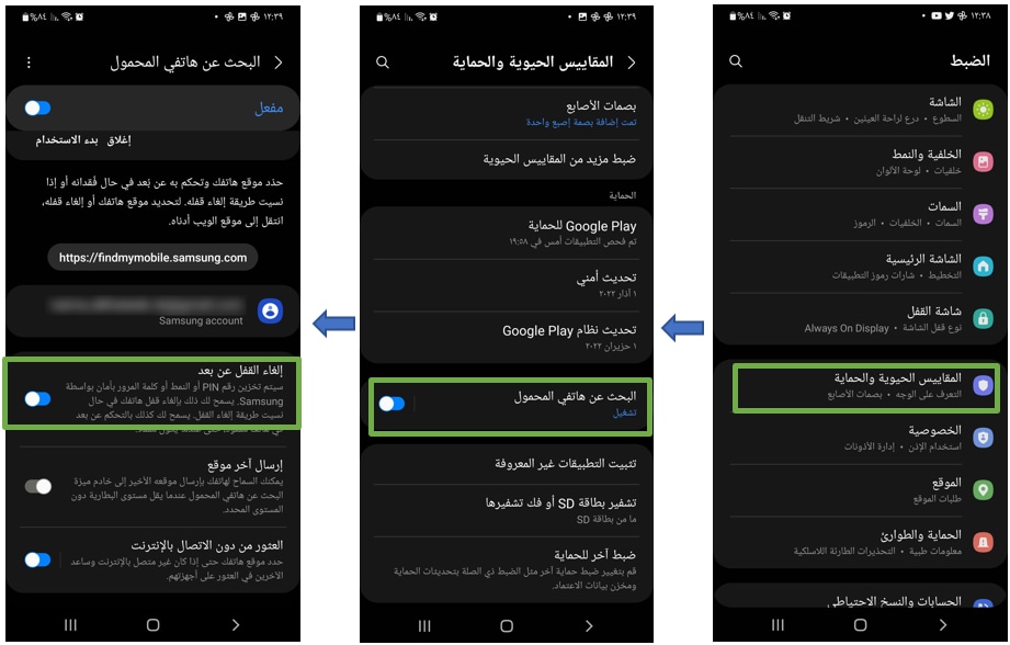 برنامج لغلق الملفات برقم سرى حماية الخصوصية