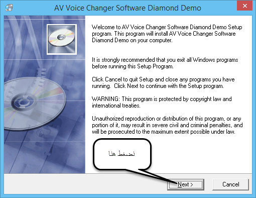 تحميل برنامج av voice changer diamond لتغيير الاصوات الأشهر عالميا 