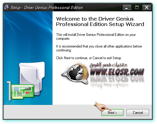 تحميل برنامج جلب تعاريف الجهاز مجانا DRIVER GENIUS
