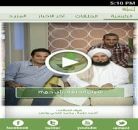 تطبيق برنامج آمنت بالله أندرويد Amant Android