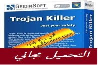تحميل برنامج تروجان كيلر مجانا Trojan Killer 2017
