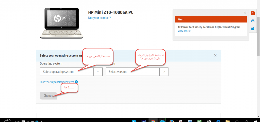 تحميل تعريف لاب توب hp mini 210 مجانا برابط مباشر كاملة من الموقع الرسمي ويندوز 7-8-10