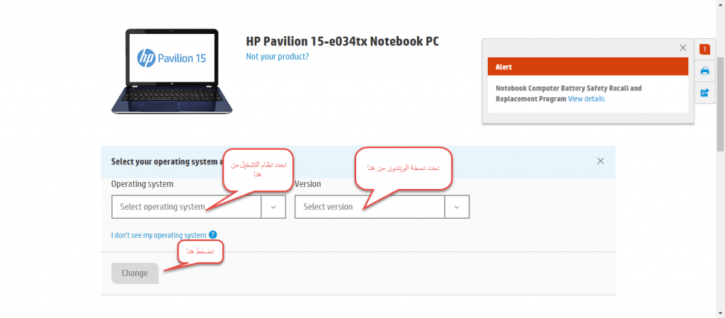 تحميل تعريف لاب توب hp pavilion 15 notebook pc مجانا برابط مباشر كاملة من الموقع الرسمي ويندوز 7-8-10