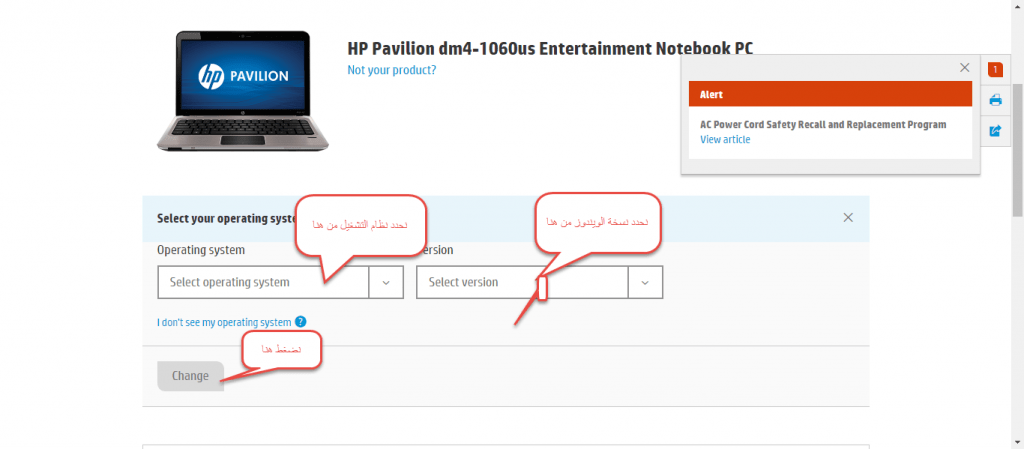 تحميل تعريف لاب توب hp pavilion dm4 مجانا برابط مباشر كاملة من الموقع الرسمي ويندوز 7-8-10