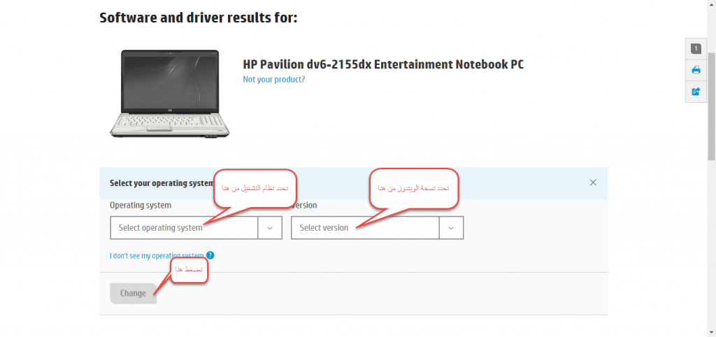 تحميل تعريف لاب توب hp pavilion dv6 notebook pc مجانا برابط مباشر كاملة من الموقع الرسمي ويندوز 7-8-10