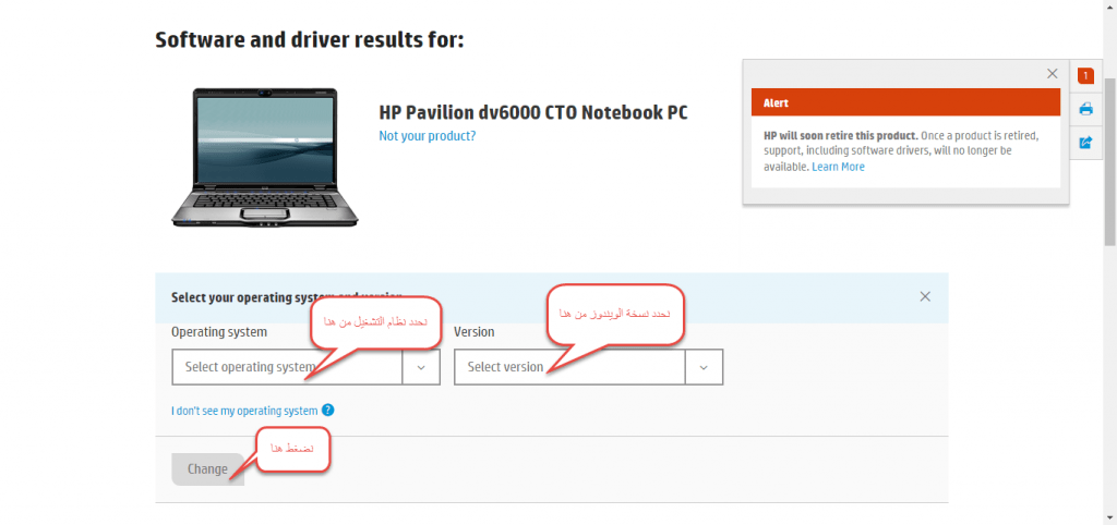 ØªØ­Ù…ÙŠÙ„ ØªØ¹Ø±ÙŠÙ Ù„Ø§Ø¨ ØªÙˆØ¨ Hp Pavilion Dv6000 Ù…Ø¬Ø§Ù†Ø§ Ø¨Ø±Ø§Ø¨Ø· Ù…Ø¨Ø§Ø´Ø±