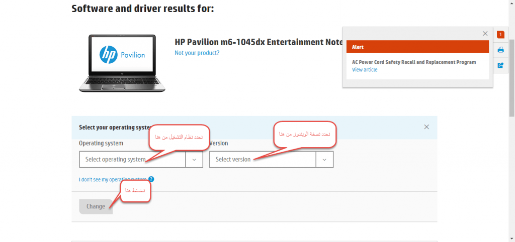 تحميل تعريف لاب توب hp pavilion m6 مجانا برابط مباشر كاملة من الموقع الرسمي ويندوز 7-8-10