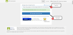 برنامج التحميل من جوجل بلاي للكمبيوتر "سوق ومتجر google play" مجانا