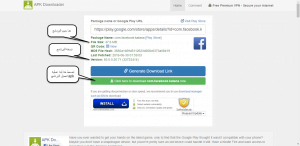 برنامج التحميل من جوجل بلاي للكمبيوتر "سوق ومتجر google play" مجانا
