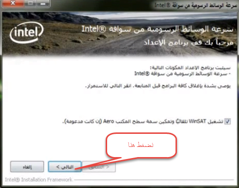 تحميل برنامج bad video card drivers لحل مشكلة لعبة ماين كرافت