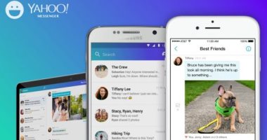 تحميل ياهو ماسنجر Yahoo Messenger مجاني
