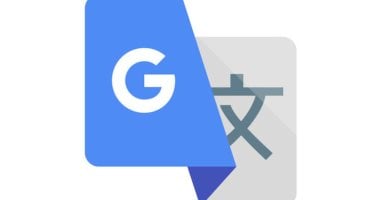 تطبيقات الترجمة اندرويد GOOGLE TRANSLATE ANDROID