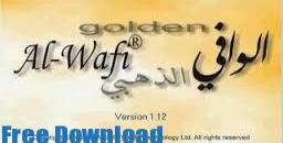 تحميل برنامج الوافي الذهبي مجانا 2015 golden alwafi
