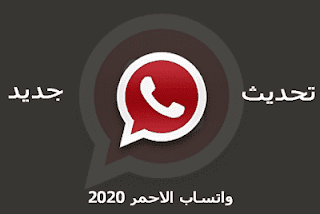 تحميل ماسنجر بلس مجانا MESSENGER PLUS إضافات ماسنجر شات مكالمات مجانية
