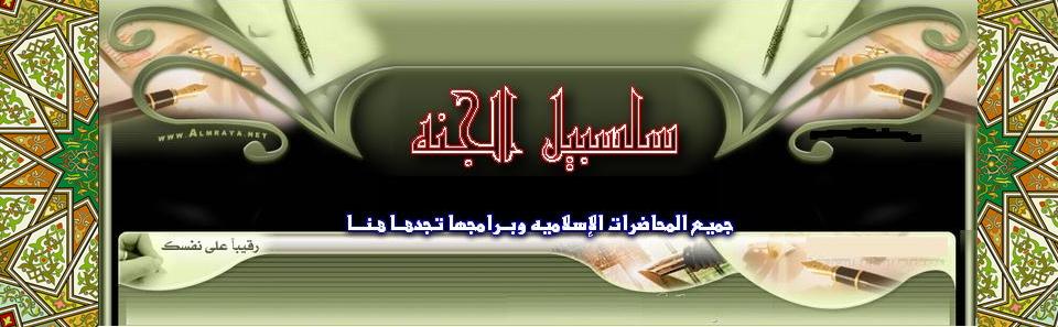 تحميل برنامج خاشع لجوال N96 خلفيات اسلامية