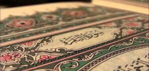 سورة البقرة المعيقلي MP3 صوت واضح