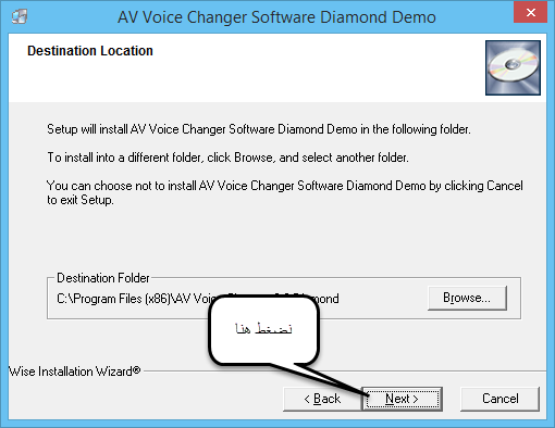 تحميل برنامج av voice changer diamond لتغيير الاصوات الأشهر عالميا