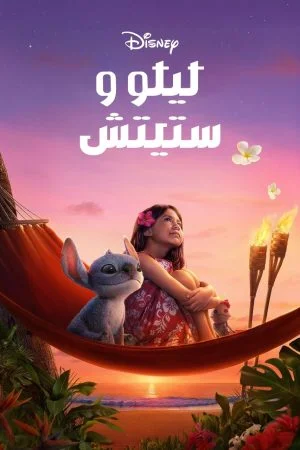 تحميل ضحك اطفال مقاطع ضحك للأطفال أغاني كرتون مرحة mp3