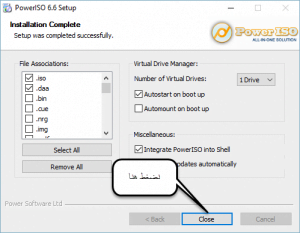 تحميل برنامج power iso 2016 مضغوط للكمبيوتر لتشغيل الالعاب ونسخ وحرق الاسطوانات برابط واحد مباشر