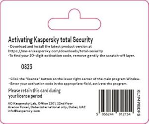 تحميل برنامج حماية من الفيروسات مجانا