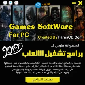 تحميل نت فريم وورك 4 MICROSOFT NET FRAMEWORK