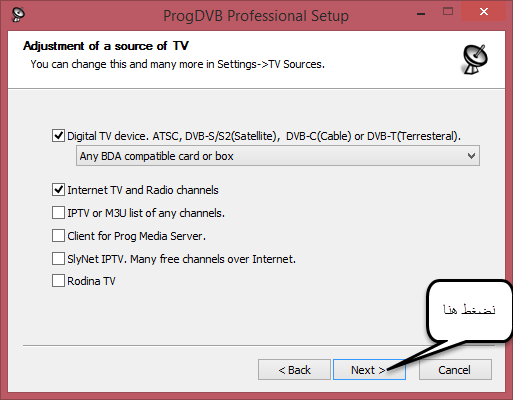 تحميل برنامج progdvb 2016 للكمبيوتر وللاندرويد لمشاهدة قنوات الدش كامل