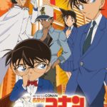 Detective Conan للكمبيوتر: دليل أرشيفي لألعاب التحقيق القديمة