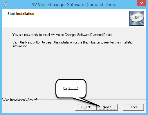 تحميل برنامج av voice changer diamond لتغيير الاصوات الأشهر عالميا