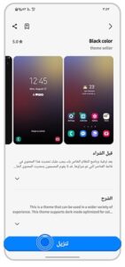 برامج موبايل LG تطبيقات إل جي مجانية