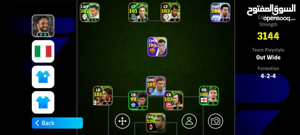 لعبة بيس للبلاك بيري PES Football
