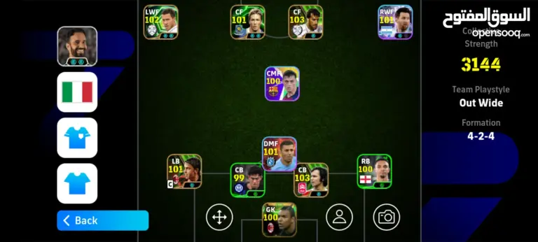 لعبة بيس للبلاك بيري PES Football