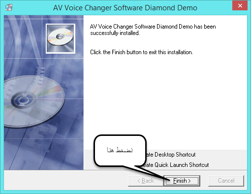 تحميل برنامج av voice changer diamond لتغيير الاصوات الأشهر عالميا