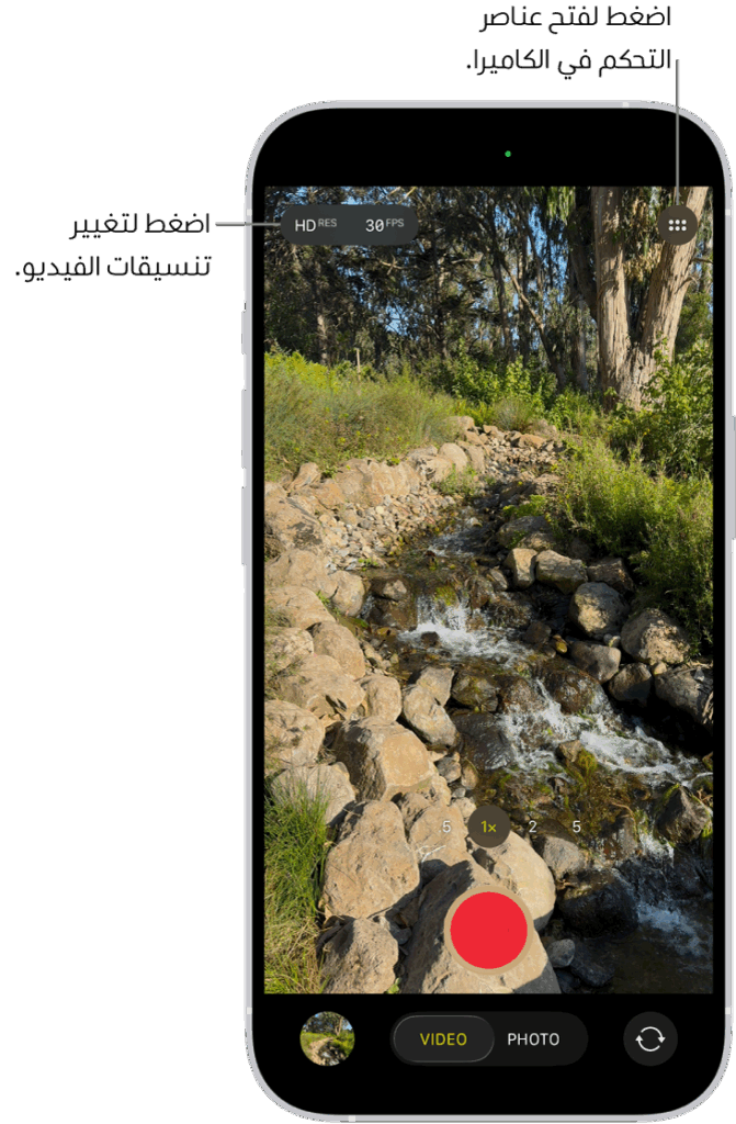 برنامج تصوير الشاشة فيديو بدقة عالية