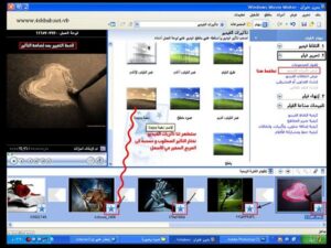 تحميل الخط الكوفي المزخرف للفوتوشوب مجانا