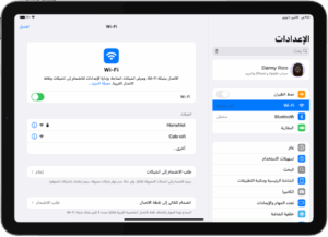 برنامج سحب سرعة النت من المشتركين