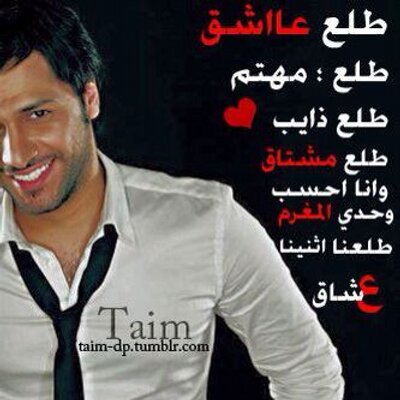 توبيكات بلاك بيري حالات بي بي جديدة
