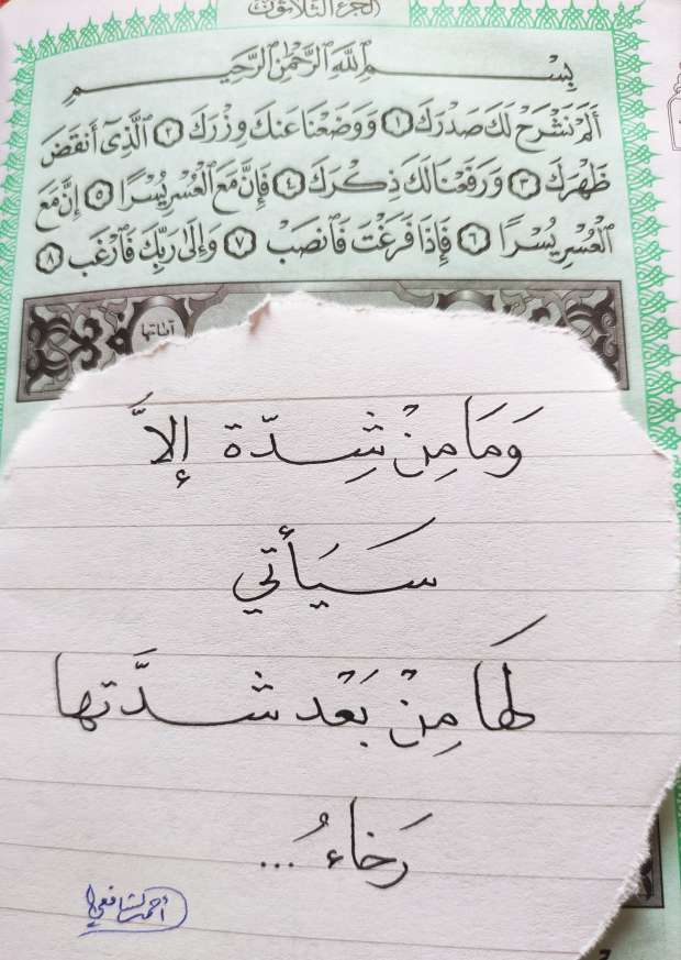 خطوط عربية – ARABIC FONTS مجانية