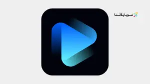 تحميل برنامج دمج الفيديو مع الصوت مجانا