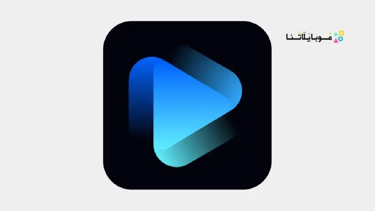 تحميل برنامج دمج الفيديو مع الصوت مجانا