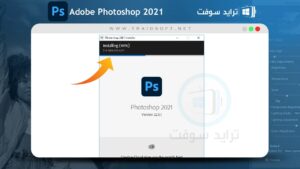 تحميل الفوتوشوب 10 العربي – PHOTOSHOP 10 CS2 ME – برنامج الفوتوشوب 10