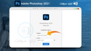 تحميل برنامج بي سي سويت للايفون IPHONE PC SUITE 2.9