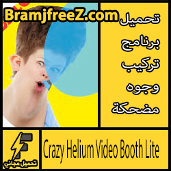 تحميل تطبيق Crazy Helium Video Booth Lite للاندرويد مجانا