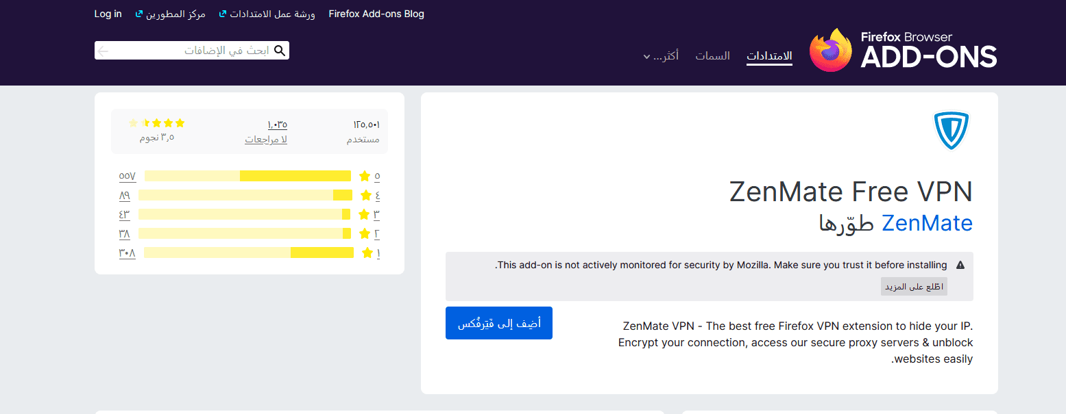 دليل البروكسي للكمبيوتر: الاستخدام والخصوصية والأمان