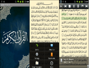 تطبيق القران الكريم للاندرويد QURAN ANDROID