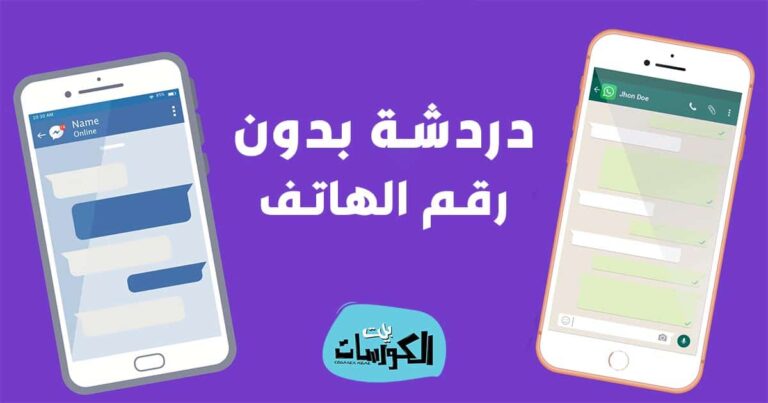 تحميل برنامج كيك للاندرويد KIK MESSENGER FOR ANDROID