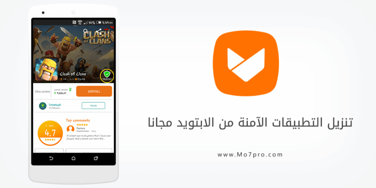 تحميل لعبة ماين كرافت للاندرويد الاصلية مجانا برابط مباشر