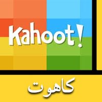 Kahoot